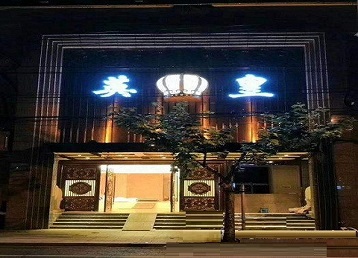 营口哪个KTV出台陪酒服务好-英皇国际KTV消费服务点评