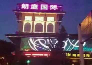营口最好高档KTV佳丽陪酒质量好-朗廷国际KTV美女多消费体验